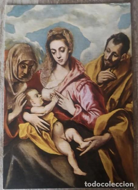 Postales: El Greco - La Sagrada familia - Colecci&oacute;n Savir 34 - SIN CIRCULAR