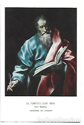 Postales: &rdquo; SAN MATEO &rdquo;.- (EL GRECO).- CATEDRAL DE TOLEDO.- PUBLICIDAD DE &rdquo;IBERIA&rdquo; LINEAS AEREAS