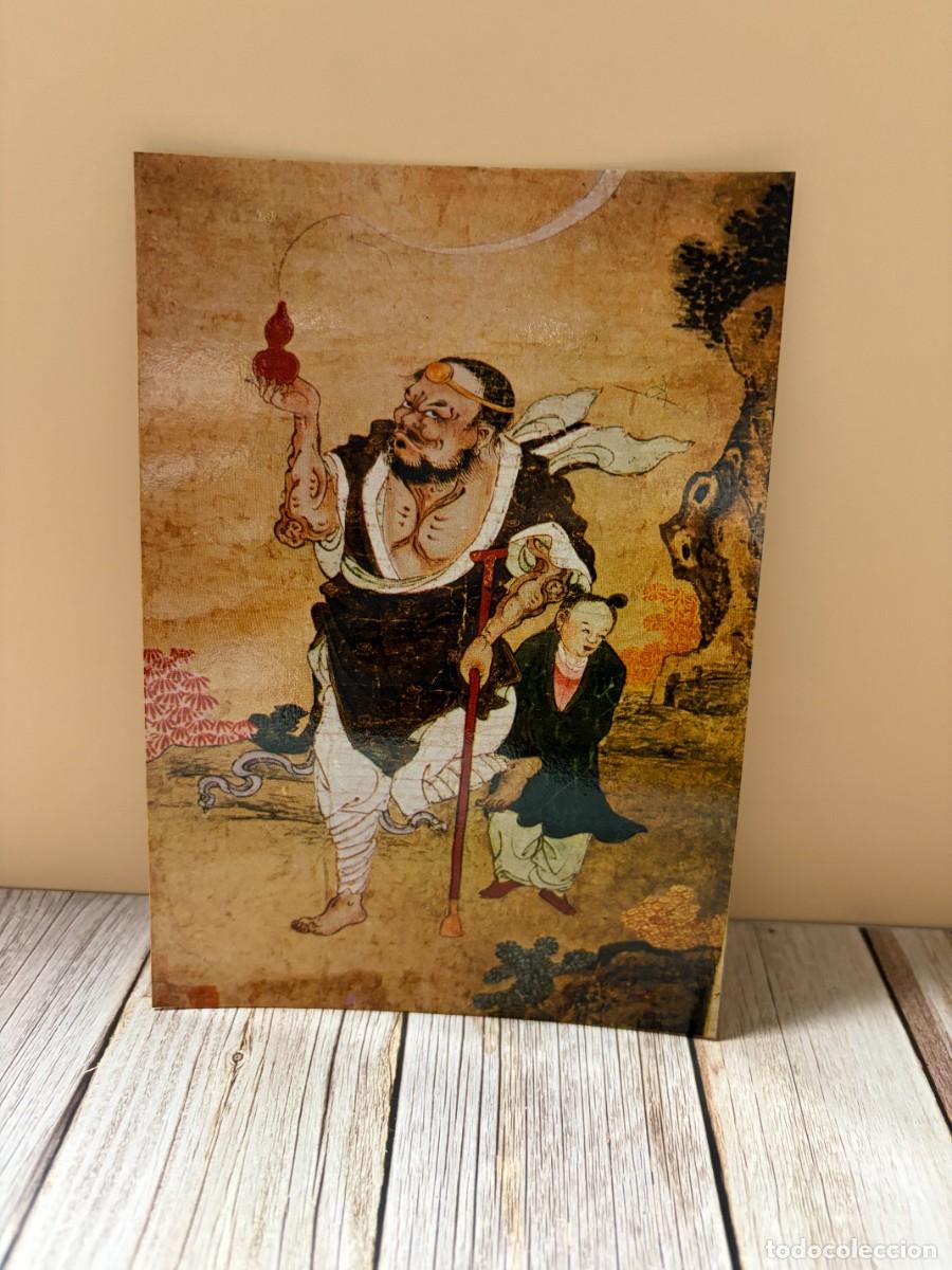 Postales: TARJETA POSTAL. N&ordm; 31.- LI-TIEH-KUAI INMORTAL TAOISTA. KAS-I. DINASTIA SUNG. MUSEO ORIENTAL