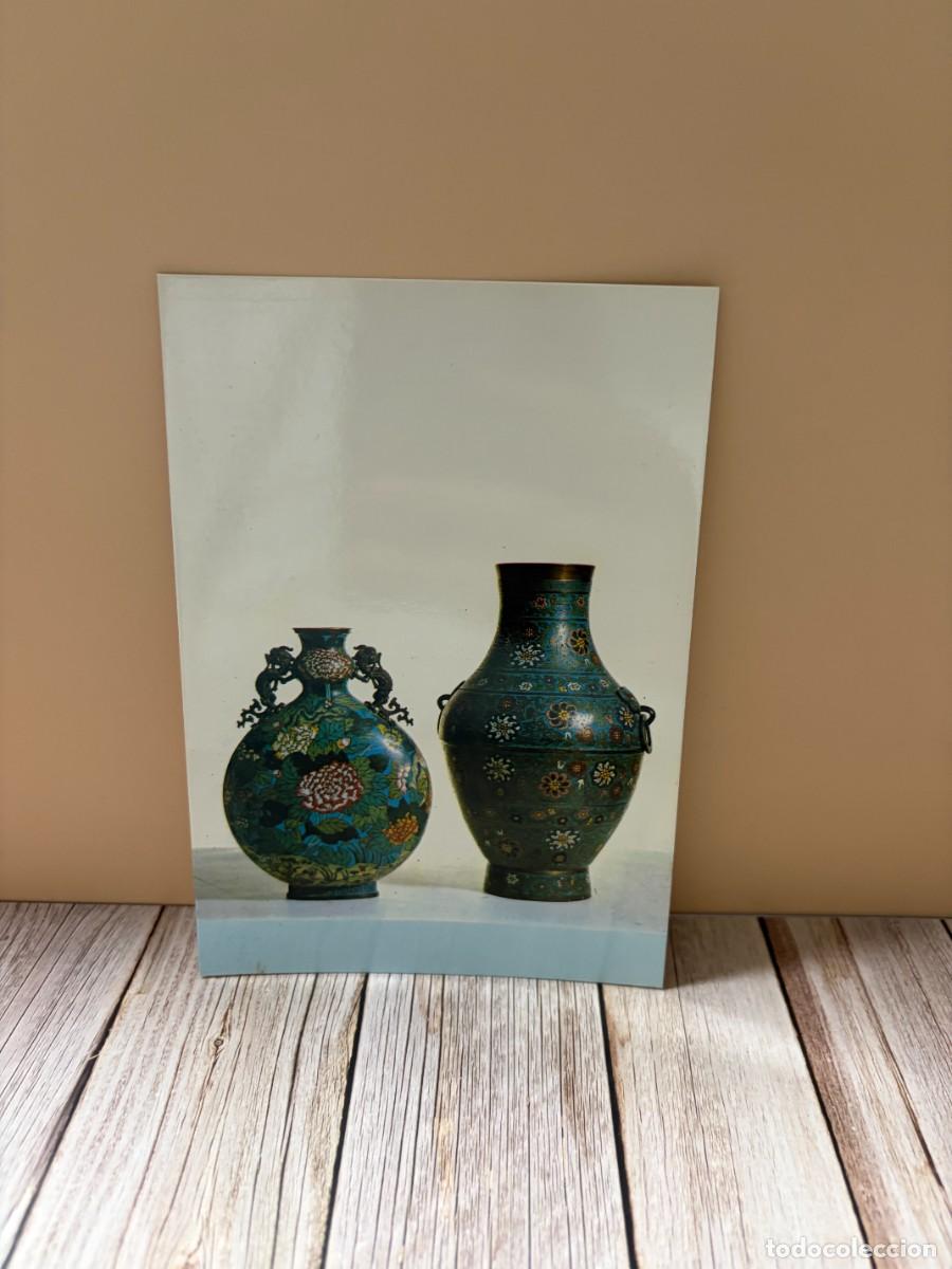 Postales: TARJETA POSTAL. 2. ANFORAS. BRONCE ESMALTADO. DINASTIA MING. MUSEO ORIENTAL