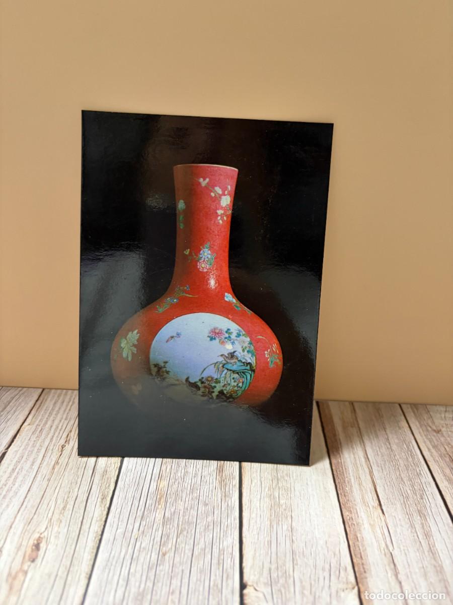 Postales: TARJETA POSTAL. 7. ANFORA. PORCELANA ROSA. EPOCA KIEN-LONG. MUSEO ORIENTAL