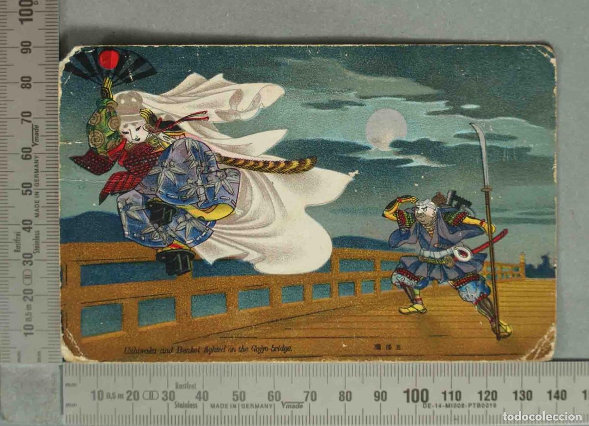 Postales: POSTAL. Ushiwaka and Benkei Fighted on the Gojyo Bridge