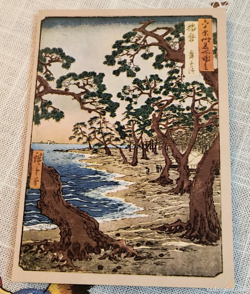 Postales: POSTAL | HIROSHIGE - LA BAH&Iacute;A DE MAIKO (JAP&Oacute;N)