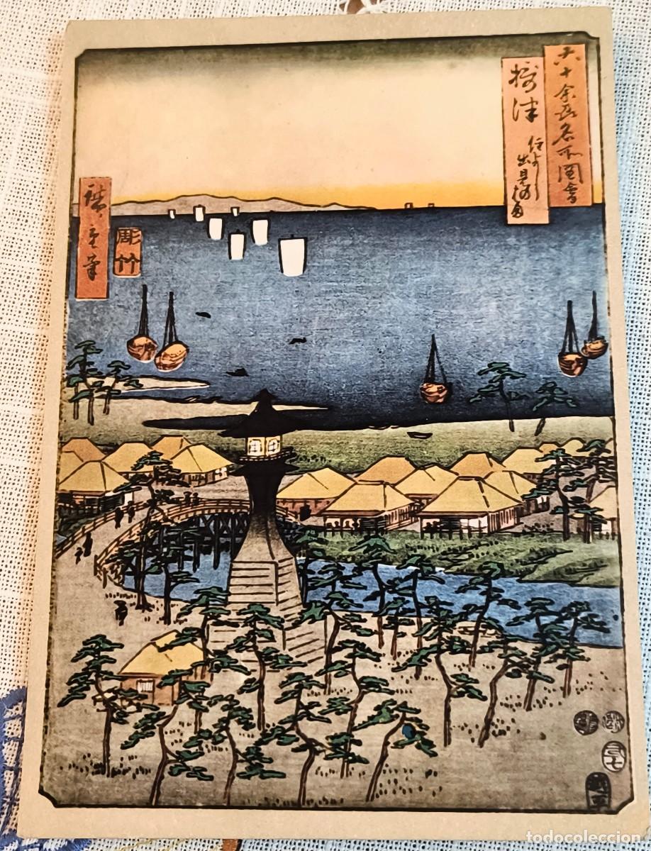 Cartoline: POSTAL | HIROSHIGE - EL GOLFO DE SUMIYISHI (JAP&Oacute;N)