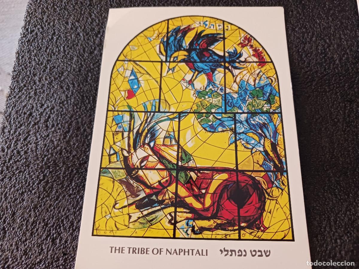 Postales: postal de marc chagall, la tribu de naphtali, coleccion de las tribus de israel