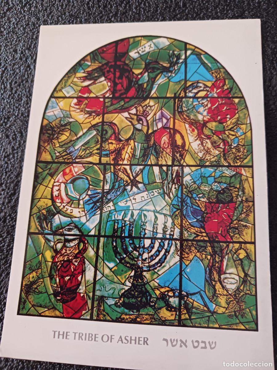 Postales: postal de marc chagall, la tribu de asher, coleccion de las tribus de israel
