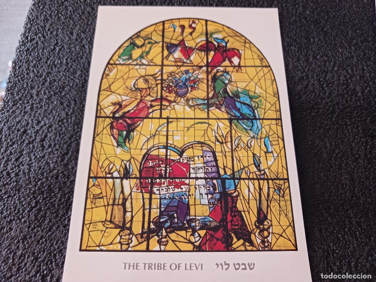 Postales: postal de marc chagall, la tribu de levi, coleccion de las tribus de israel