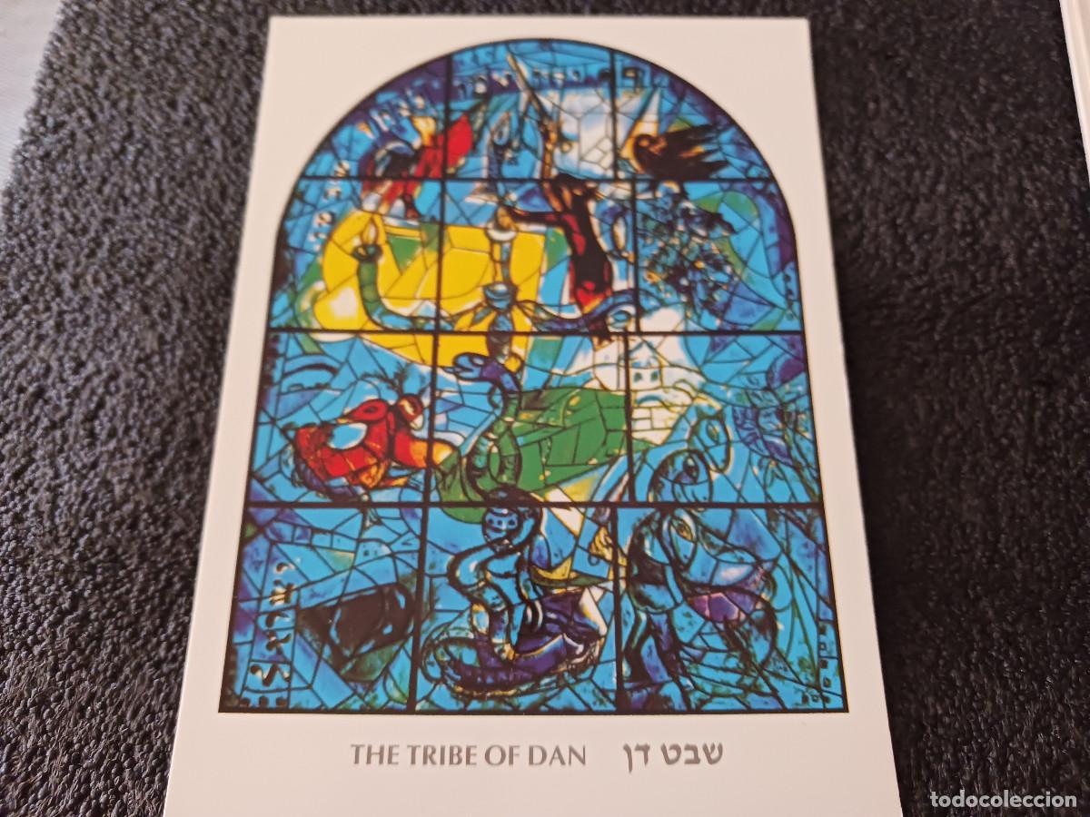 Postales: postal de marc chagall, la tribu de dan, coleccion de las tribus de israel