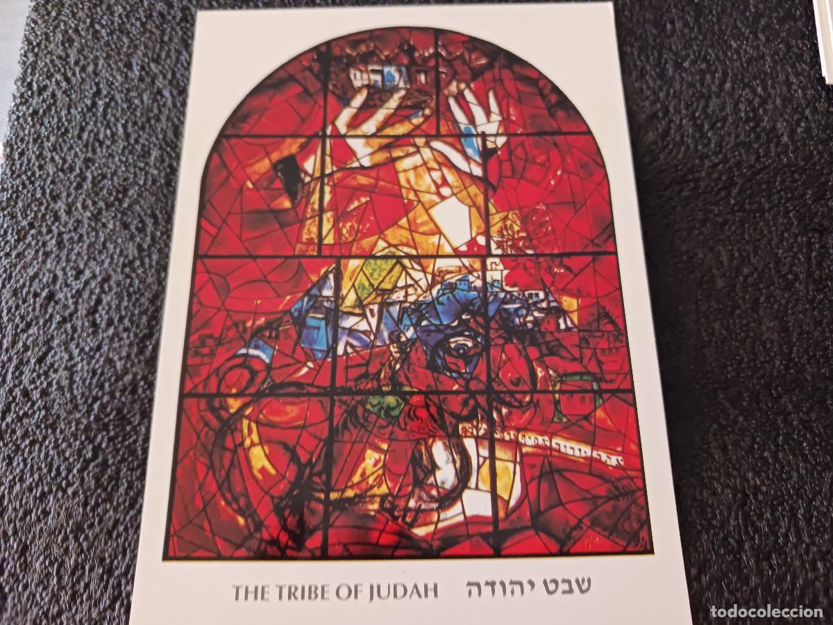 Postales: postal de marc chagall, la tribu de judah, coleccion de las tribus de israel
