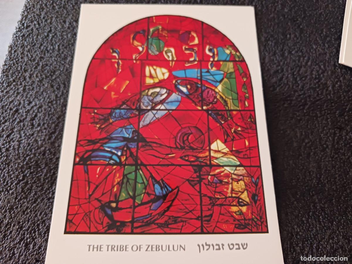 Postales: postal de marc chagall, la tribu de zebulun, coleccion de las tribus de israel