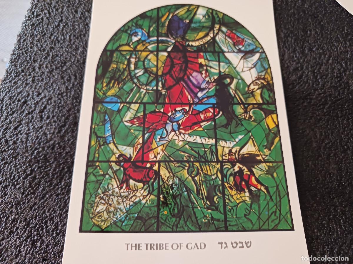 Postales: postal de marc chagall, la tribu de gad, coleccion de las tribus de israel