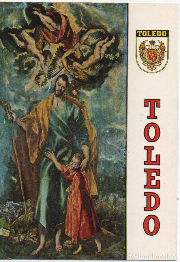 Postales: EL GRECO, SAN JOSE Y EL NI&Ntilde;O, SIN USAR