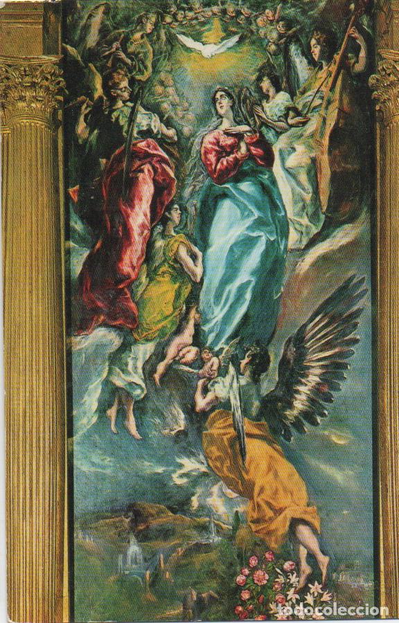 Postales: EL GRECO, LA ASUNCION, SIN USAR