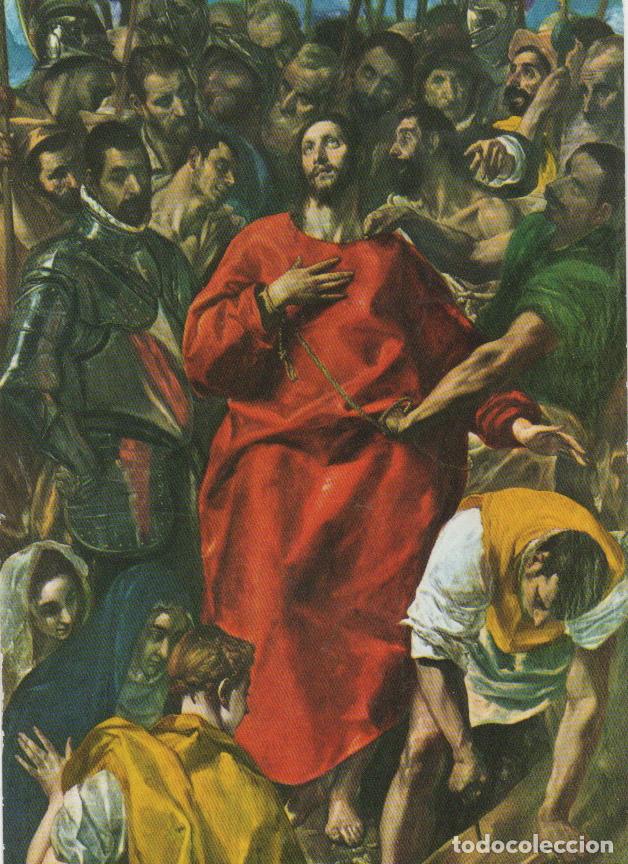Postales: EL GRECO, EL EXPOLIO