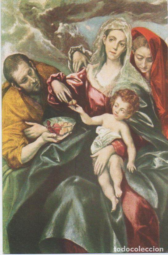 Postales: EL GRECO, LA SAGRADA FAMILIA, SIN USAR