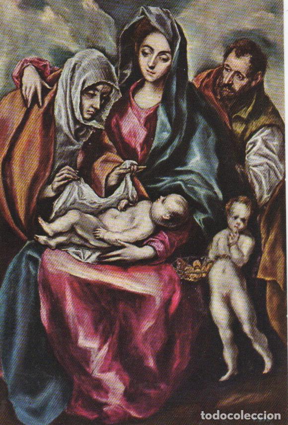 Postales: EL GRECO, LA SAGRADA FAMILIA, SIN USAR