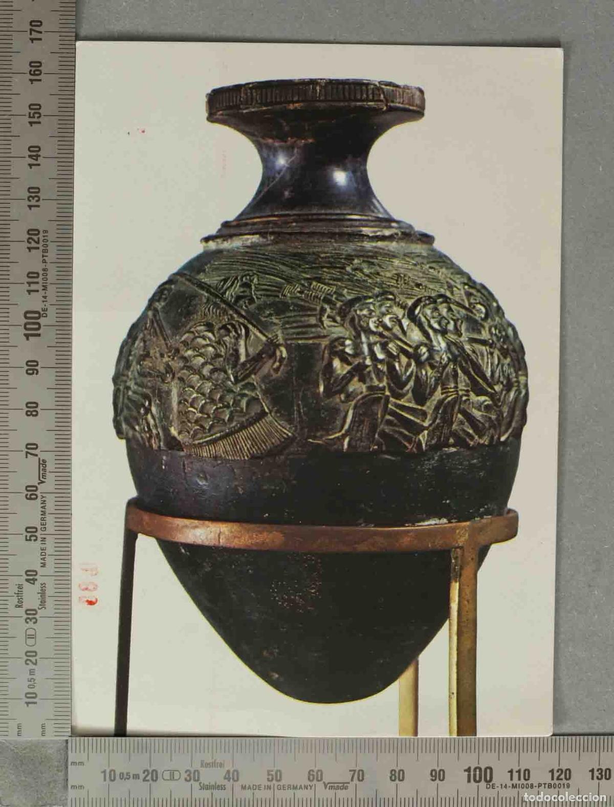 Cartes Postales: POSTAL. Vaso de los Segadores - Hagia Triada