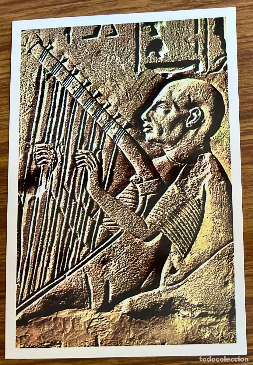 Postkarten: EGYPT POST CARD - SAQQARA - SAKKARA - THE BLIND MUSICIAN - MENFIS - ANTIGUO EGIPTO - SIN CIRCULAR