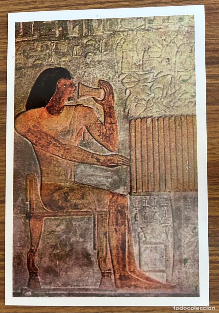 Postkarten: EGYPT POST CARD - SAQQARA - SAKKARA - TOMB OF PETAH - MENFIS - ANTIGUO EGIPTO - SIN CIRCULAR