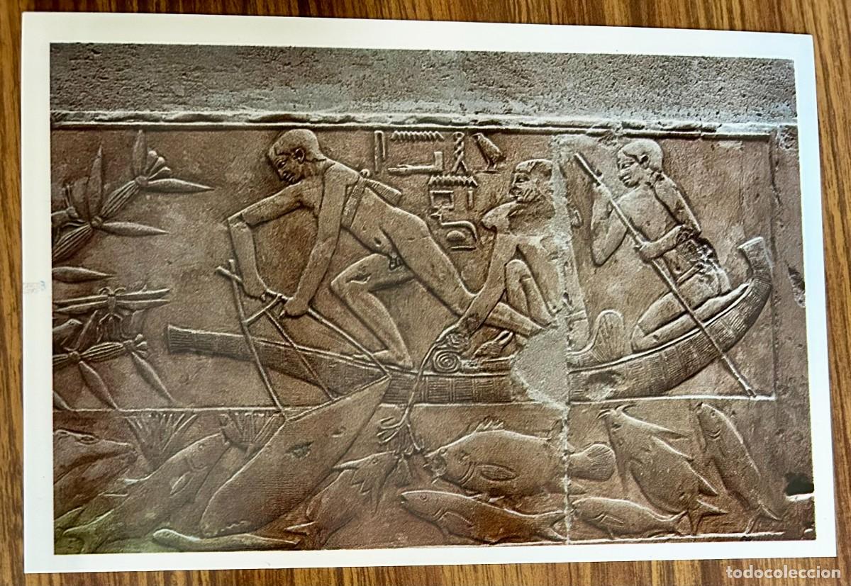 Postkarten: EGYPT POST CARD - SAQQARA - SAKKARA - KAGMENY TOMB - MENFIS - ANTIGUO EGIPTO - SIN CIRCULAR