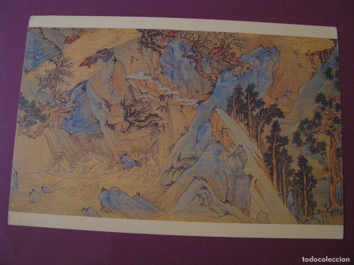 Postales: POSTAL DEL MUSEO NACIONAL DEL PALACIO, TAIWAN. OBRA DE WEN CHENG-MING'S