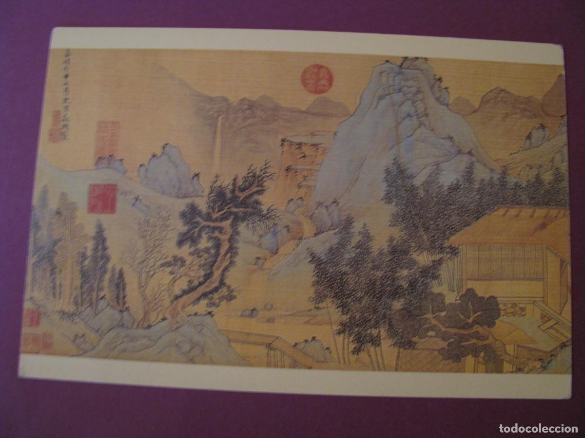 Postales: POSTAL DEL MUSEO NACIONAL DEL PALACIO, TAIWAN. OBRA DE WEN CHENG-MING'S