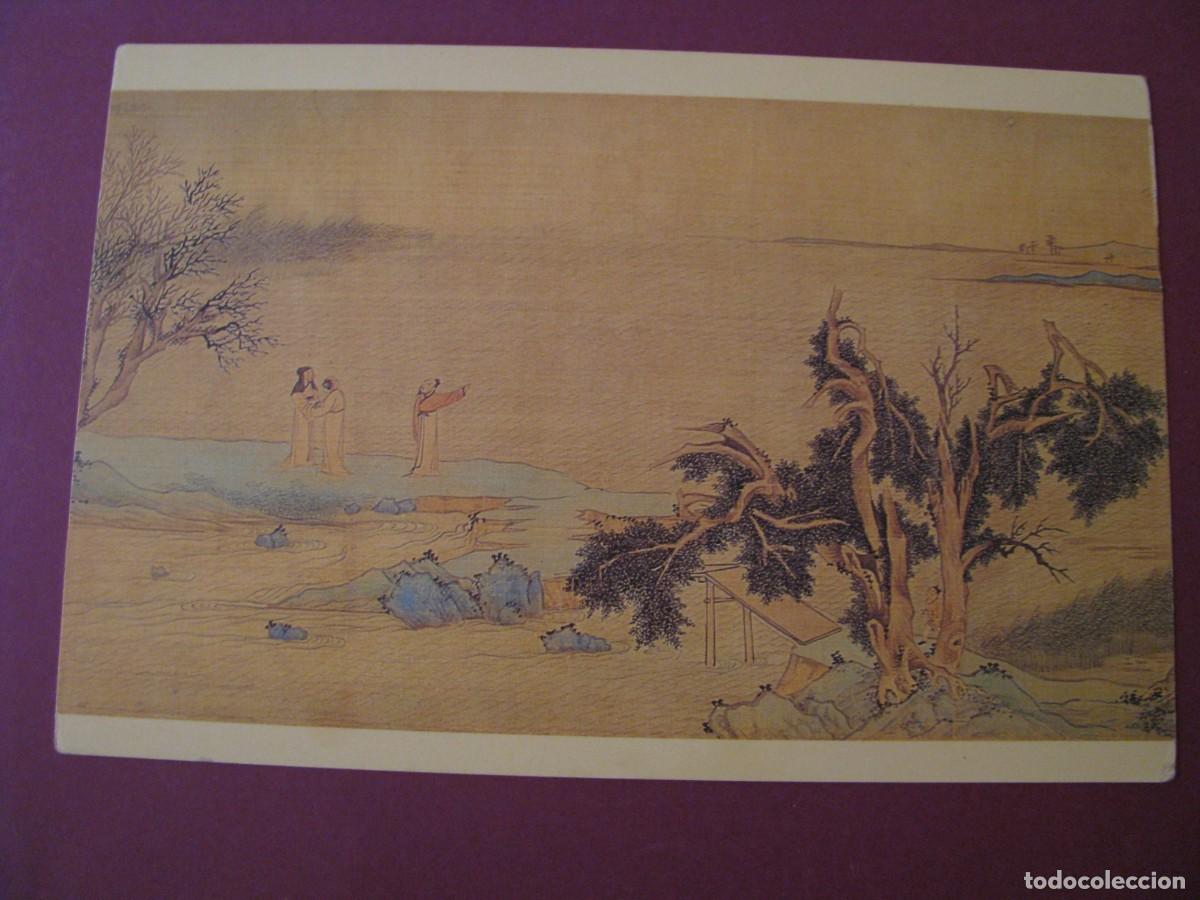 Postales: POSTAL DEL MUSEO NACIONAL DEL PALACIO, TAIWAN. OBRA DE WEN CHENG-MING'S