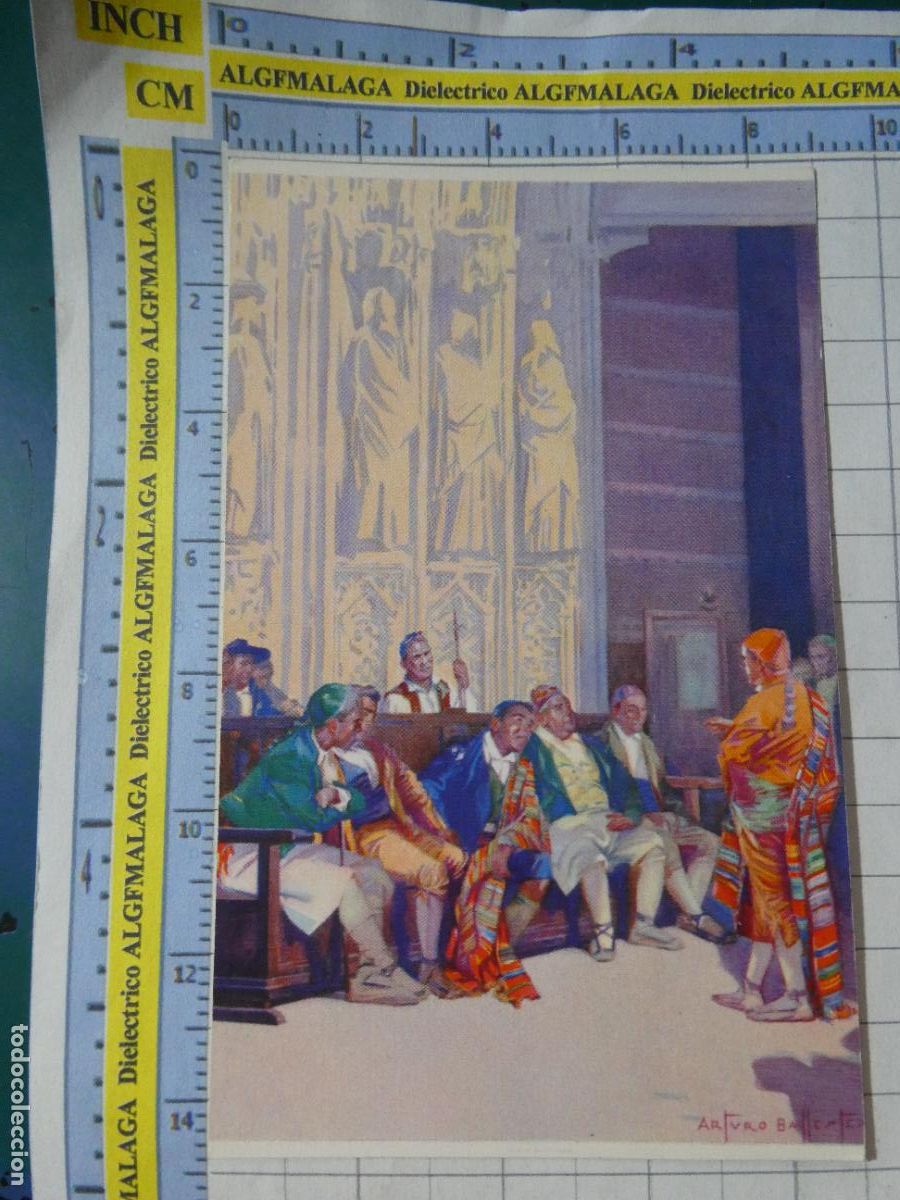 Postales: POSTAL DE ARTE PINTURA. A&Ntilde;OS 50. ACUARELAS DE ARTURO BALLESTER. TRIBUNAL AGUAS VALENCIA. 2467
