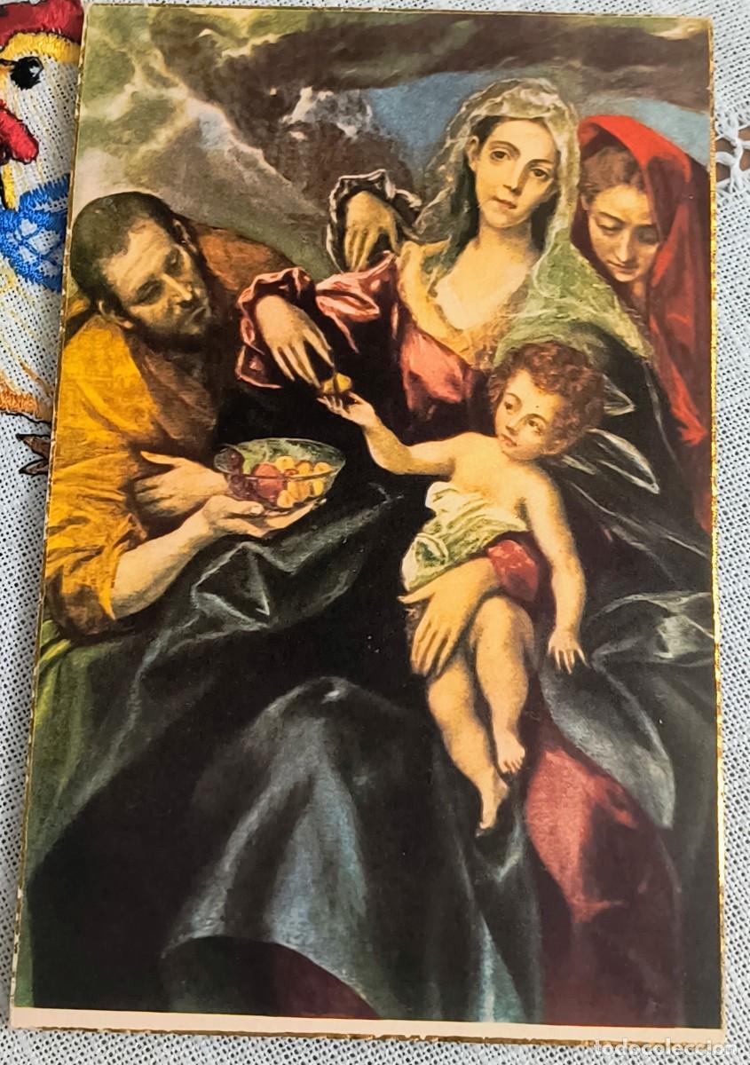 Postales: POSTAL ARTE RELIGIOSO | SAGRADA FAMILIA - GRECO