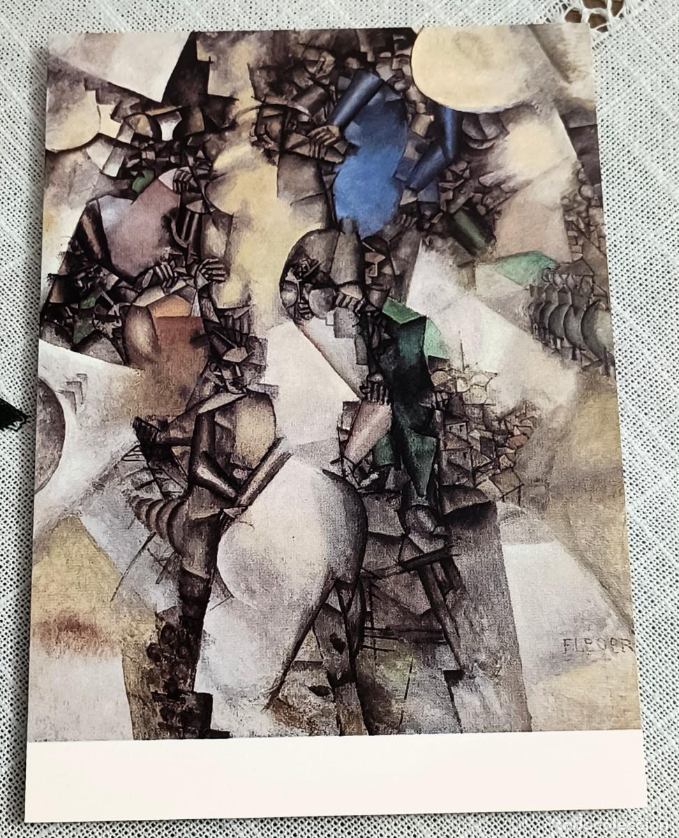 Postales: POSTAL ARTE | L&Eacute;GER - LA NOCE