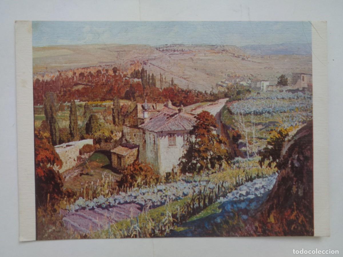 Cartoline: POSTAL PINTURA DE EDUARDO MARTINEZ VAZQUEZ: PAISAJE DE SEGOVIA . MUSEO BELLAS ARTES DE SEVILLA