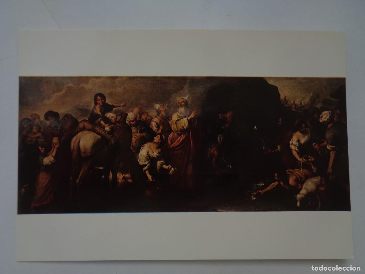 Postais: POSTAL DE SEVILLA - HOSPITAL SANTA CARIDAD: MOISES SACANDO AGUA DE LA ROCA , DE MURILLO