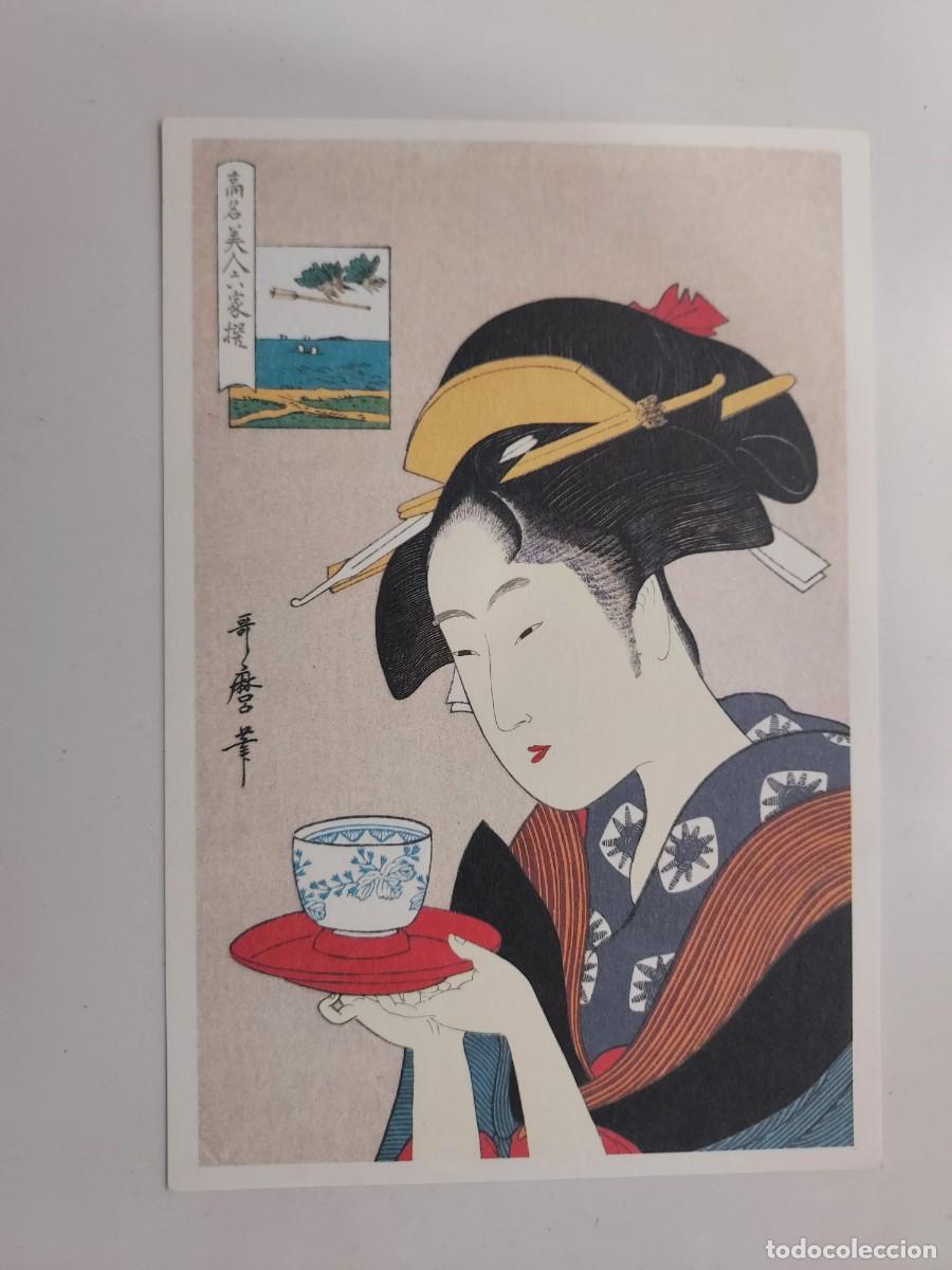 Postales: POSTAL UTAMARO KITAGAWA. OKITA GEISHA GIRL. PRINTED IN JAPAN. THE SIX RENOWNED BEAUTIES, UKIYOE