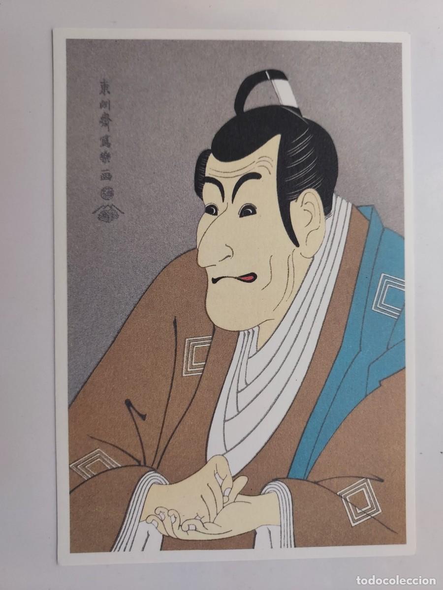 Postales: POSTAL TOSHUSAI SHARAKU. EBIZO. PRINTED IN JAPAN. KABUKI