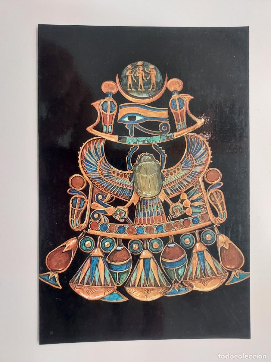 Postales: POSTAL EGIPTO MUSEO EGIPCIO CAIRO. EGYPTIAN MUSEUM. Lehnert & Landrock. S/C. 344