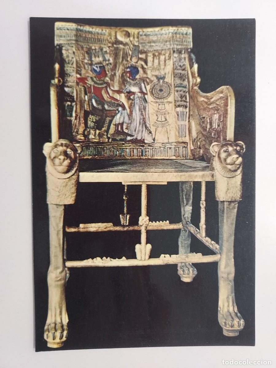 Postales: POSTAL EGIPTO MUSEO EGIPCIO CAIRO. EGYPTIAN MUSEUM. Lehnert & Landrock. S/C. 302