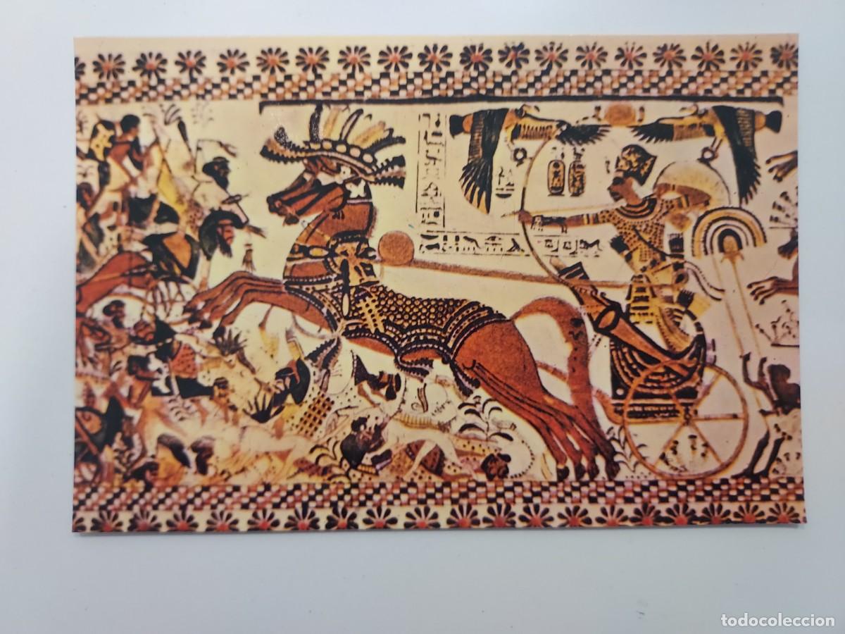 Postales: POSTAL EGIPTO MUSEO EGIPCIO CAIRO. EGYPTIAN MUSEUM. Lehnert & Landrock. S/C. 332