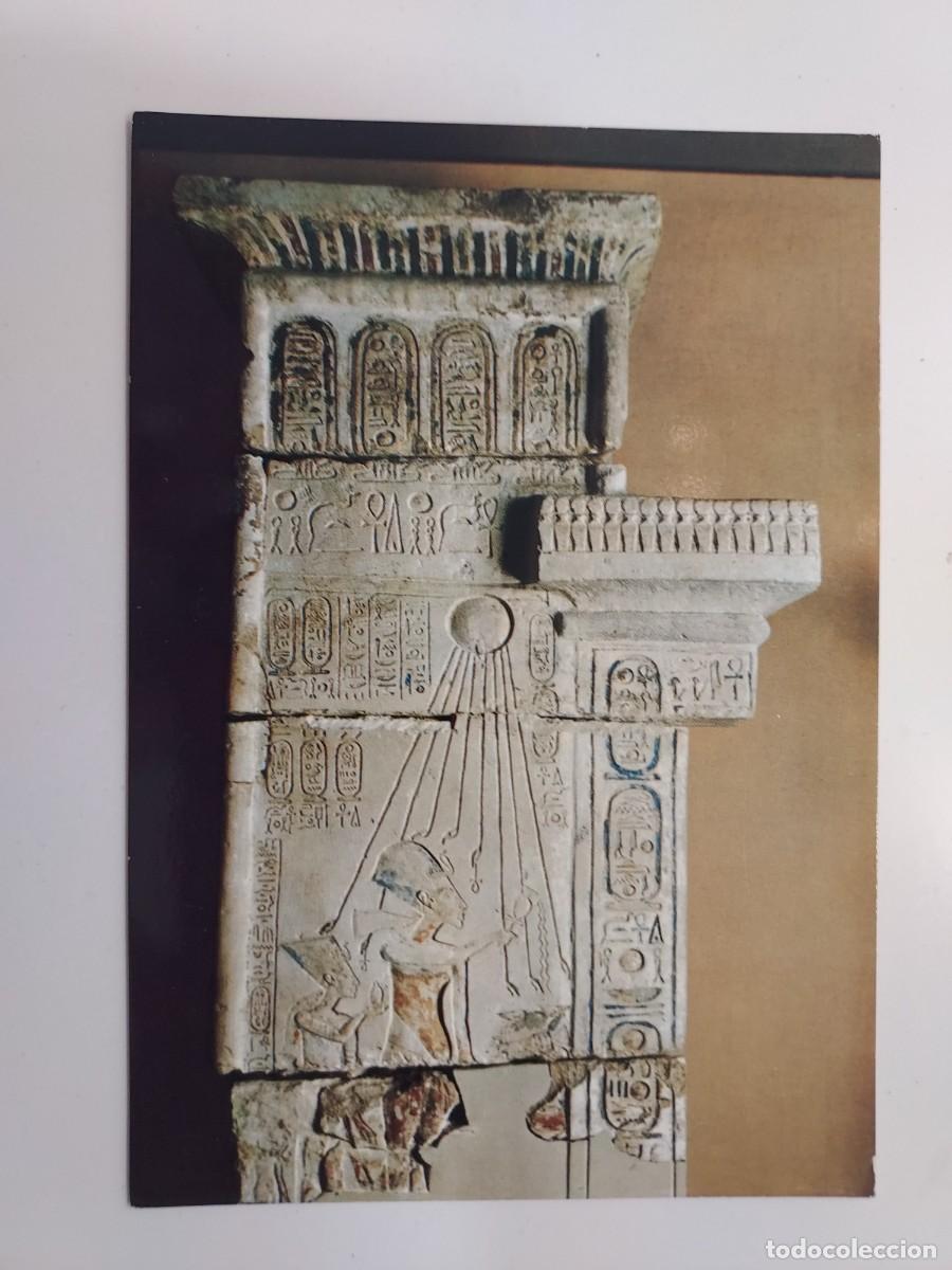 Postales: POSTAL EGIPTO MUSEO EGIPCIO CAIRO. EGYPTIAN MUSEUM. Lehnert & Landrock. S/C. 711