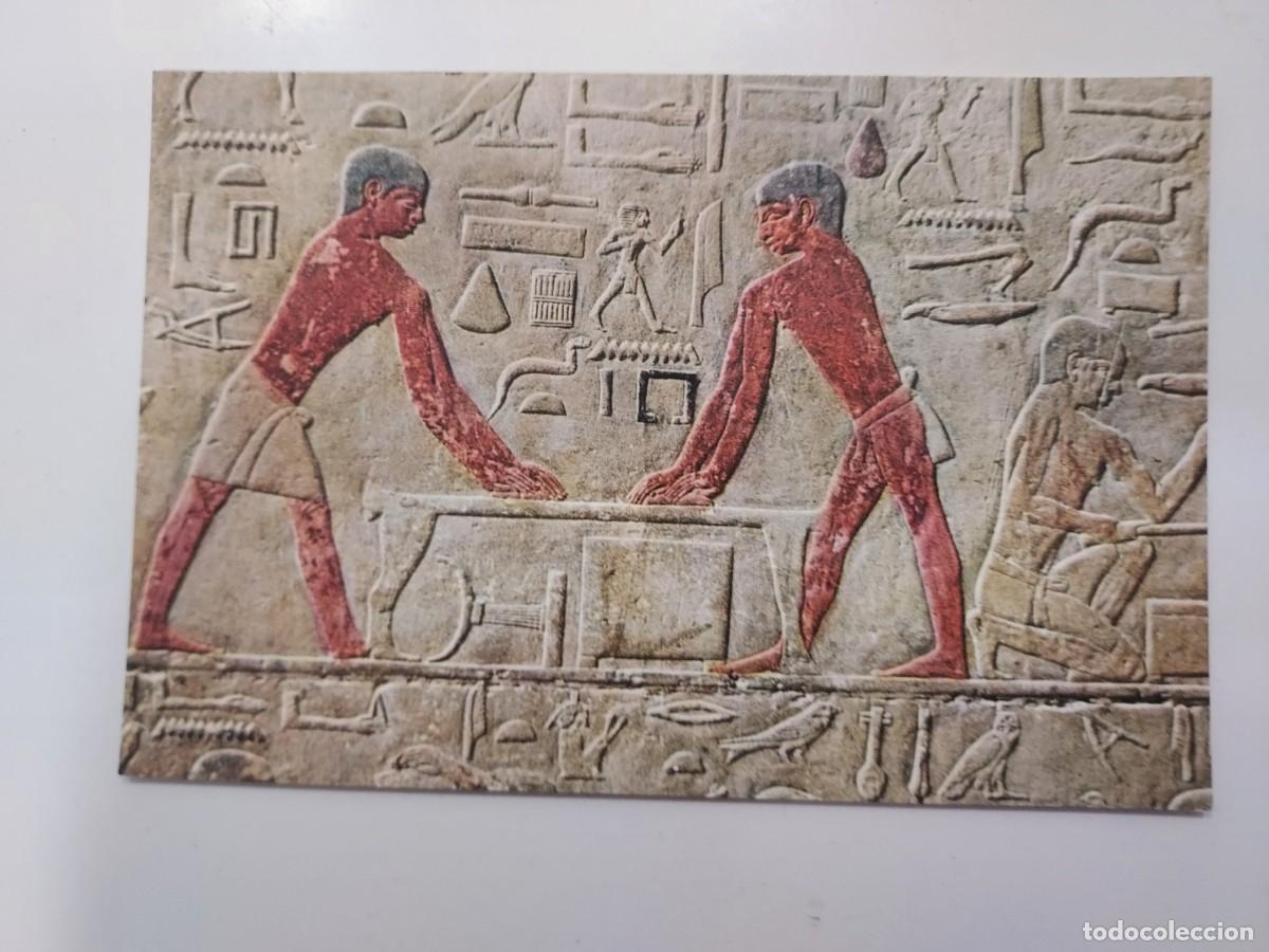 Postales: POSTAL EGIPTO SAKKARA. S/C. 91