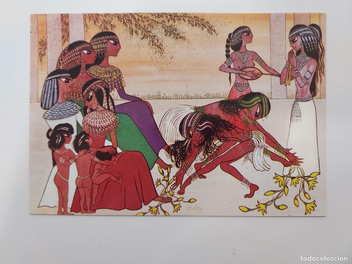 Postales: POSTAL EGIPTO EL CAIRO. Family Gathering to Watch the Dance de Amal Choucri Catta. S/C.