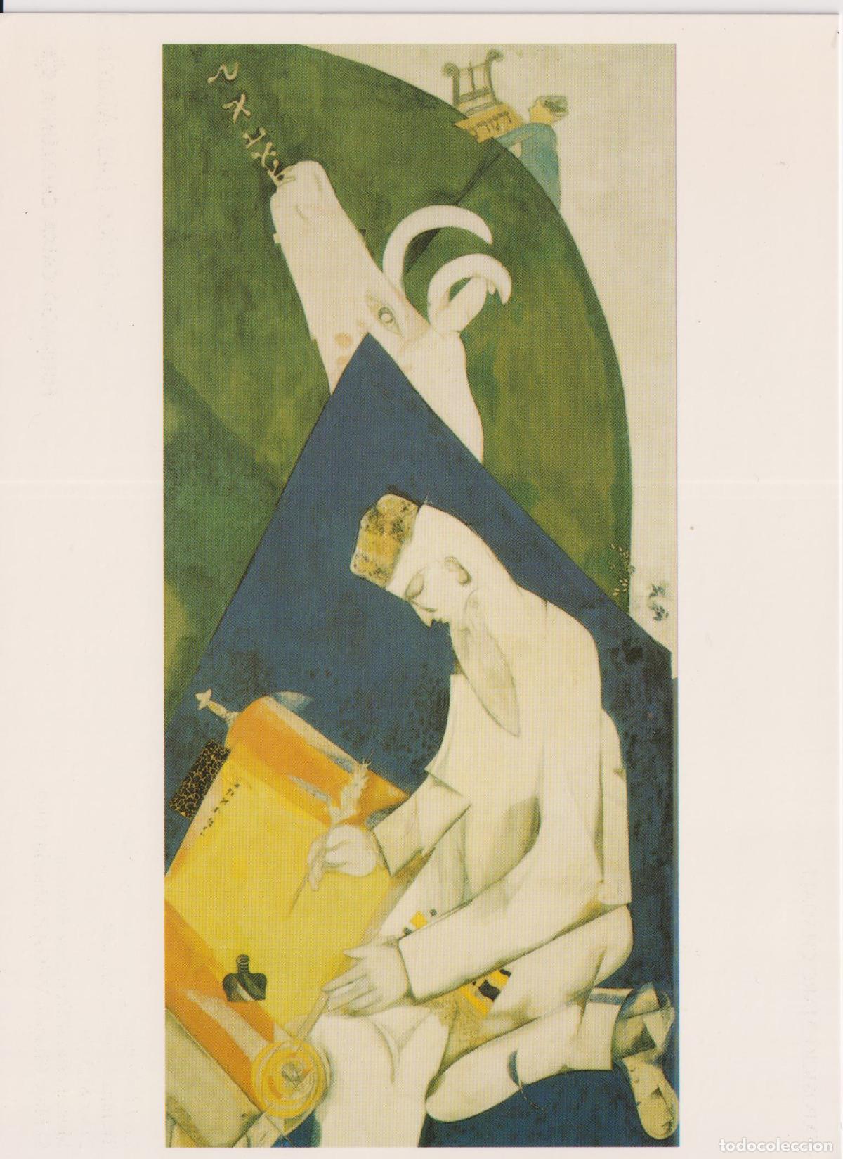 Postales: POSTAL DE LA OBRA MARC CHAGALL, LA LITERATURA (1920) &ndash; FUNDACI&Oacute;N JUAN MARCH &ndash; S/C