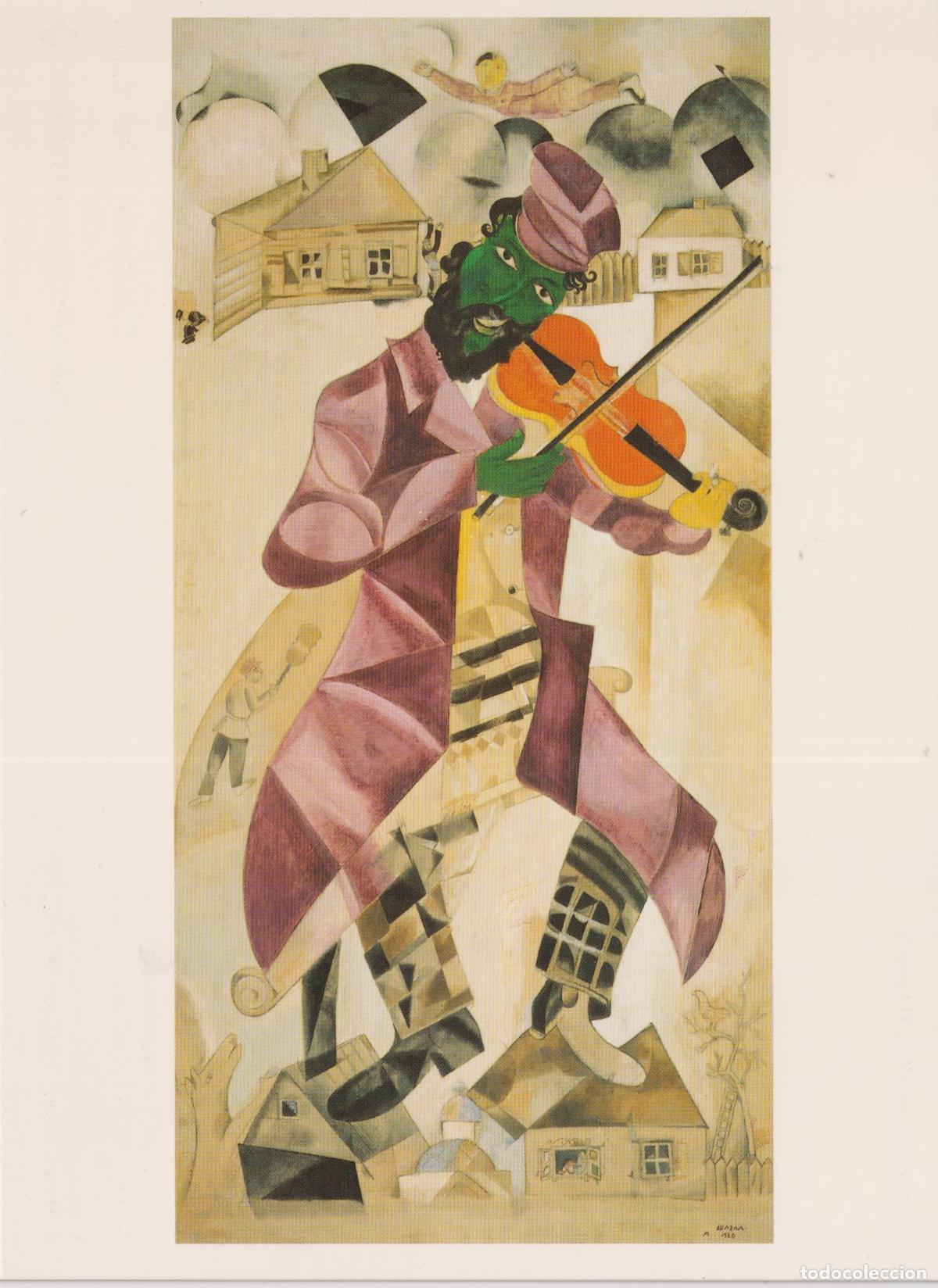 Postales: POSTAL DE LA OBRA MARC CHAGALL, LA M&Uacute;SICA (1920) &ndash; FUNDACI&Oacute;N JUAN MARCH &ndash; S/C