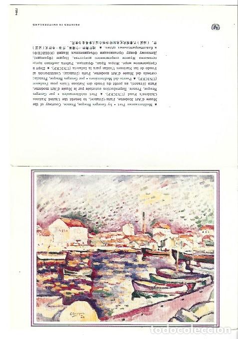 Postales: &rdquo; MEDITERRANIAN PORT &rdquo; - ORIGINAL UNICEF, MUSEO D&acute;ART MODERNE-PARIS.- (OFERTA 3X2), LLEVA 3 Y PAGA 2