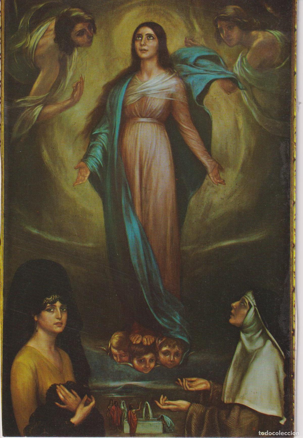 Postales: POSTAL DE LA OBRA DE ROMERO DE TORRES, VIRGEN DE LOS FAROLES &ndash; MUSEO ROMERO DE TORRES &ndash; S/C