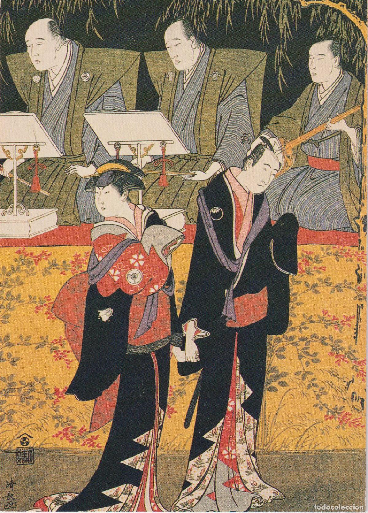 Postales: POSTAL DE LA OBRA DE TORRI KIYONAGA, ORQUESTA KABUKI, Y LOS ACTORES SAWAMURU E IWAI &ndash; UKIYO BOOK &ndash; S