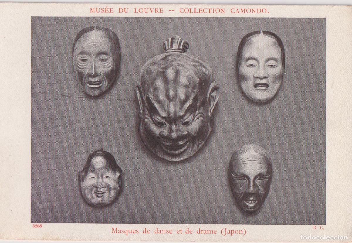 Postales: JAPON, MASCARA DE DANZA Y DE TEATRO - MUSEO DEL LOUVRE - COLECCION CAMONDO - S/C