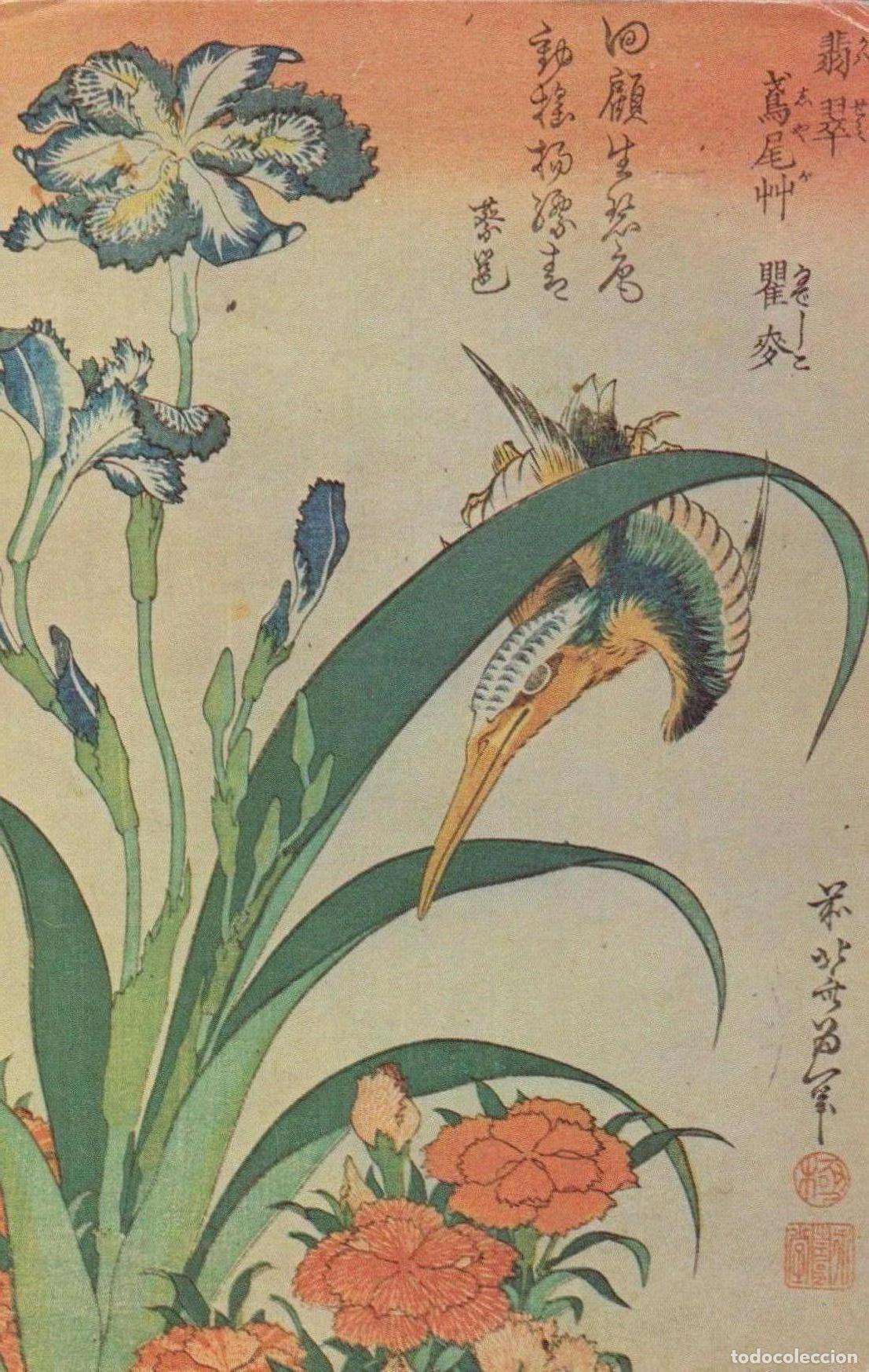 Postales: France Moissy Cramayel Ile Hokusai Martin Pecheur Iris illet Art *YAK196