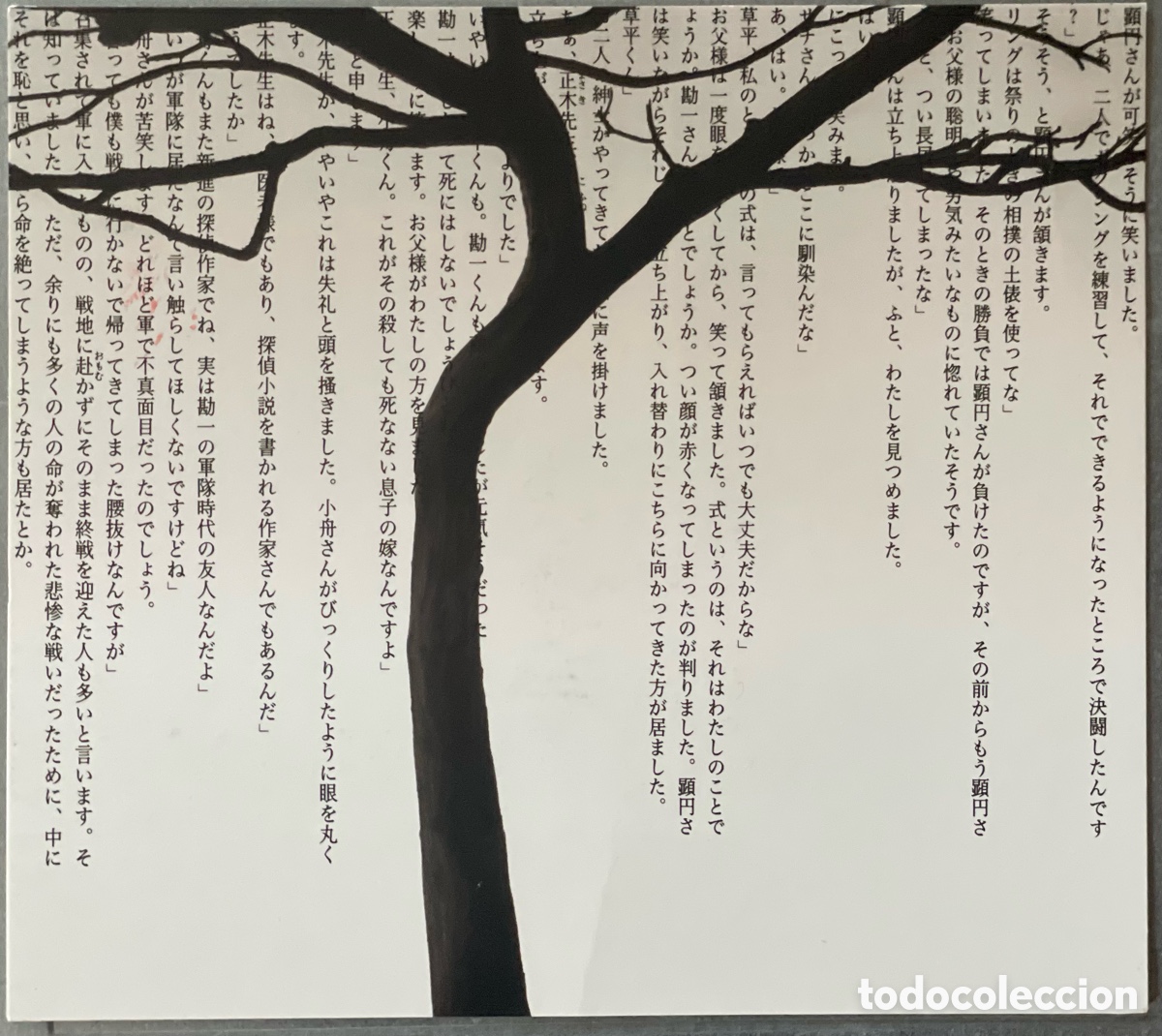 Postales: Chema Madoz/ Caio Reisewitz. Postales 2011 - Foto 5