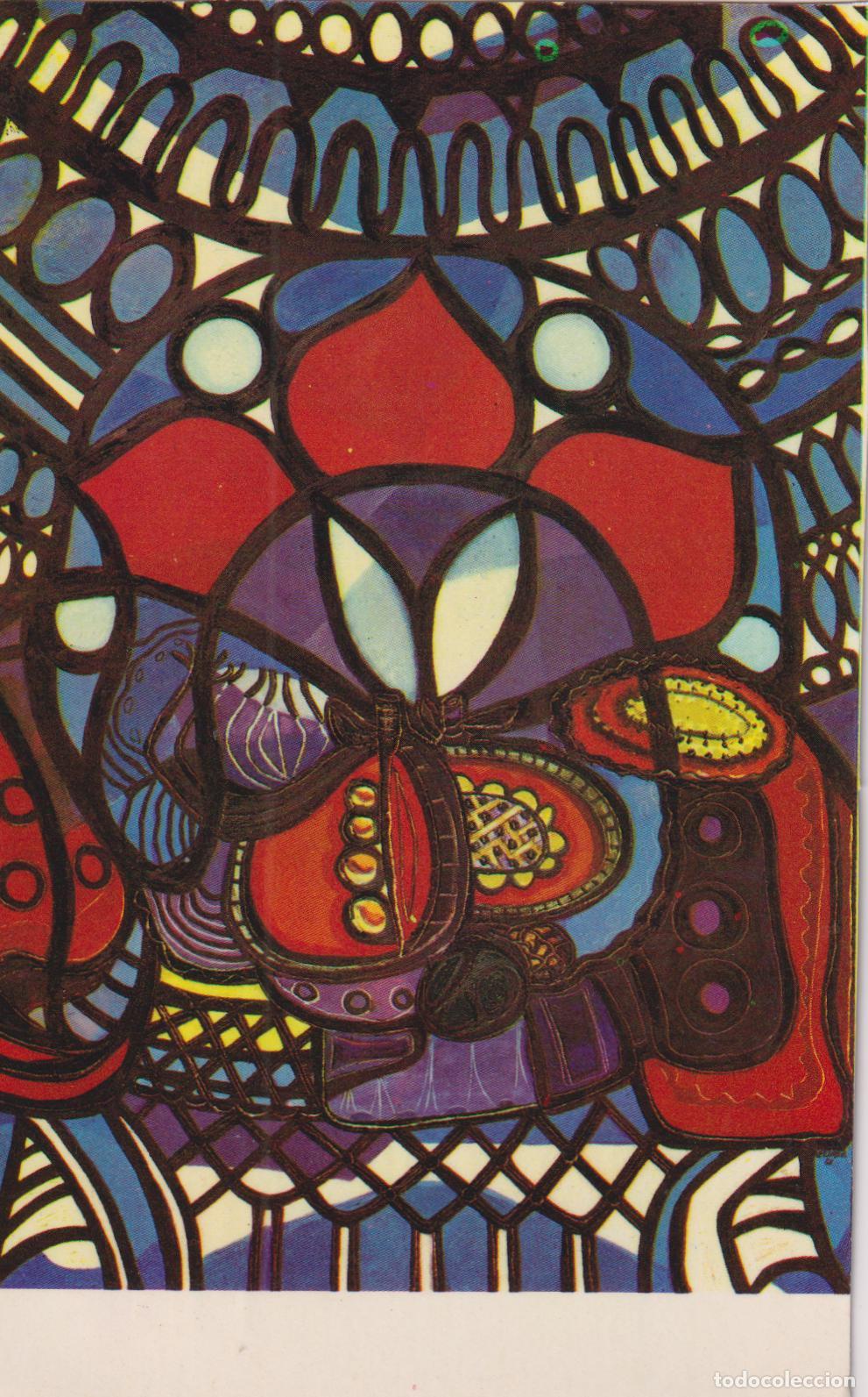 Postales: POSTAL DE LA OBRA DE AMELIA PEL&Aacute;EZ, NATURALEZA MUERTA (1960) &ndash; CUBARTIMPEX &ndash; S/C