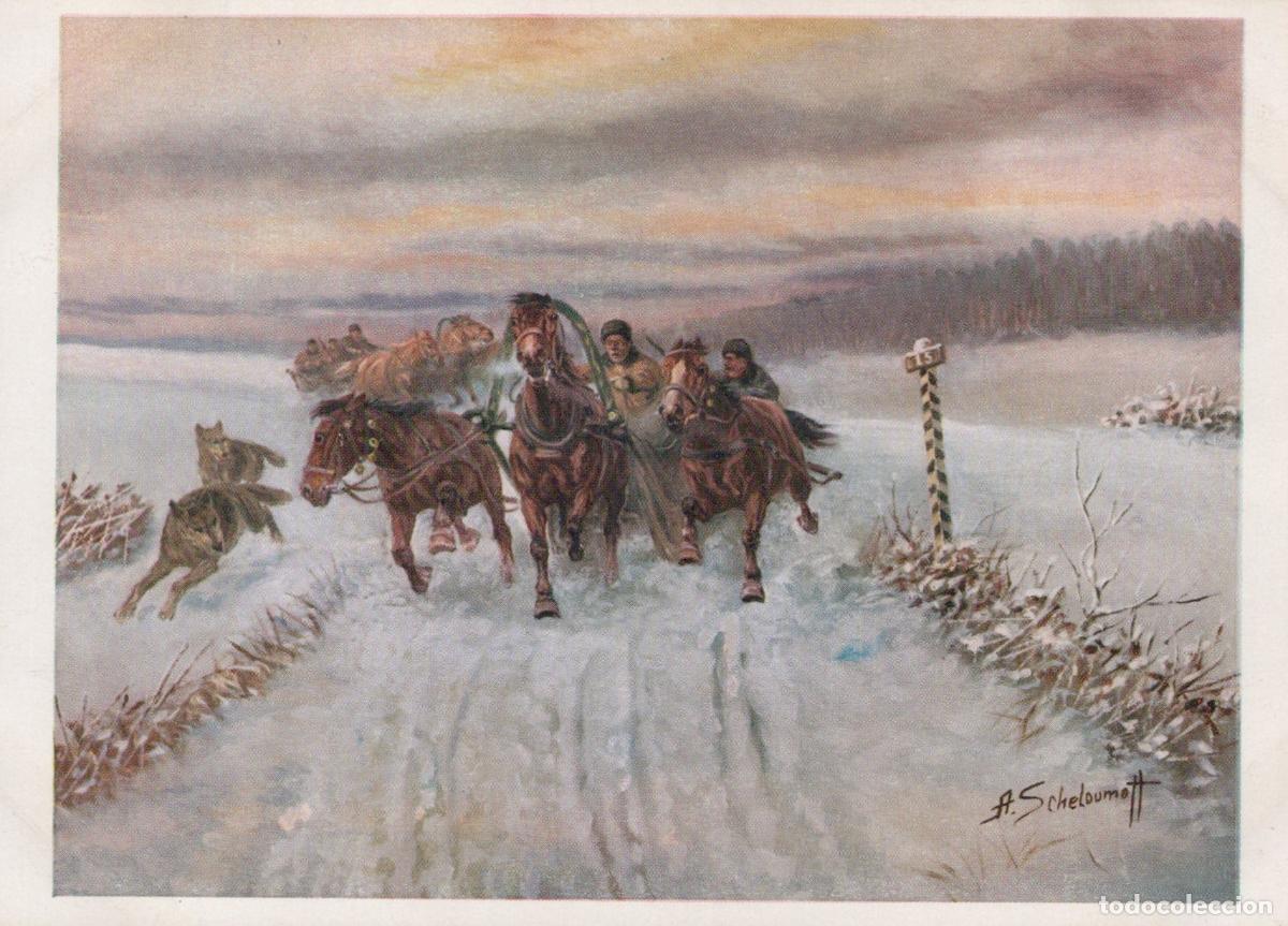 Cartoline: Winter Troika Sleigh Ride With Wolves By Unposted *YBA381